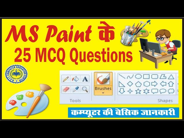 MS Paint Questions and Answers | Top Important MCQs for All Exams | NSIT