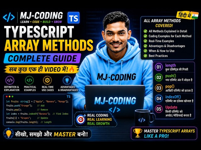 #10 TypeScript Array Methods in Hindi | All Methods with Real-Time Examples | MJ-CODING