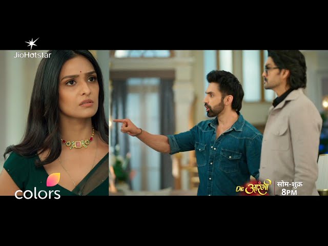 Dr. Aarambhi NEW PROMO | 17 September 2026 | DC Ne Viswas K Saath Hokr Kyu Ki Aarambhi Ko Ungli