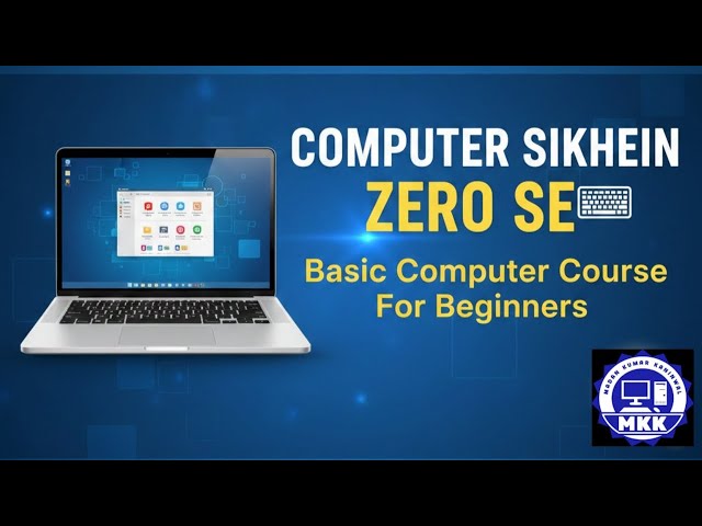 Basic Computer Knowledge for Beginners | Learn Computer Basics in Hindi