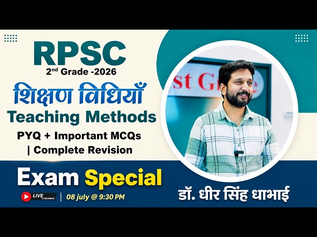 📚 RPSC 2nd Grade Teacher 2026 | Teaching Methods (शिक्षण विधियाँ) | PYQ + Important MCQs |