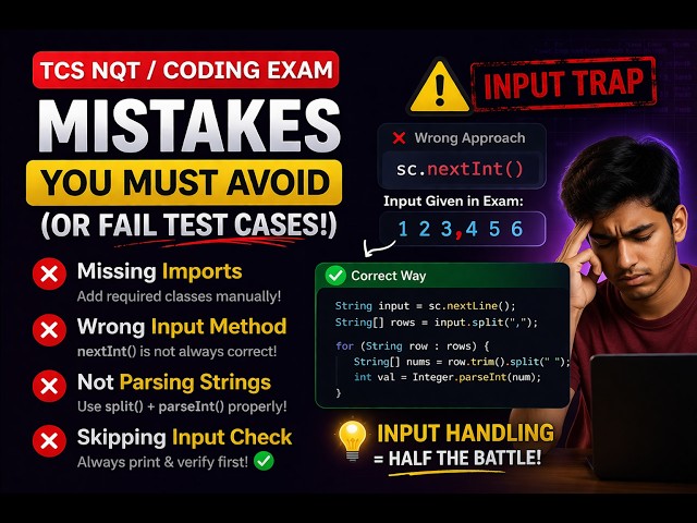 TCS Coding Input Trick Nobody Teaches You (Avoid This Mistake)