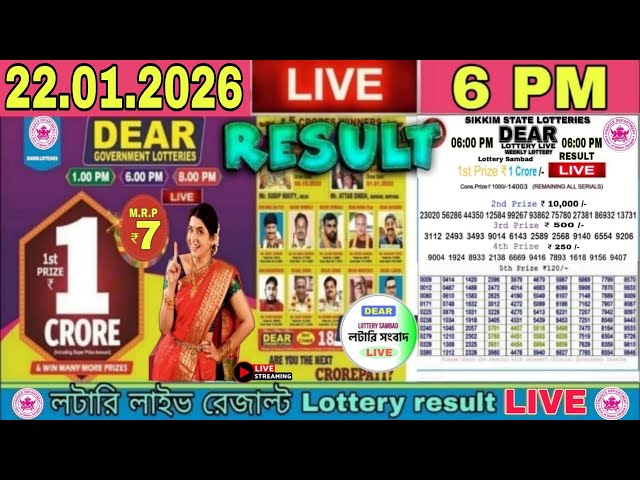 Nagaland Lottery Sambad Live 1p.m.22.01.2026 | Lottery Live