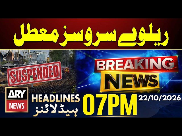 Cybersecurity Crisis | Banks and Airlines Disrupted Across Europe, Japan | ARY News 7 PM Headlines