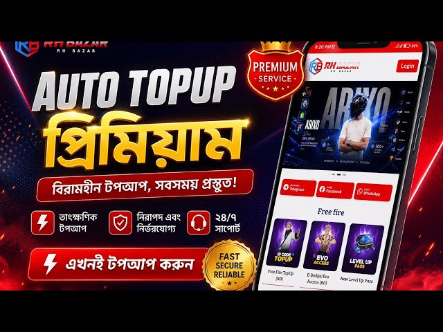 How to Make Auto Topup Website on Mobile | Create Topup Site Bangla 2026