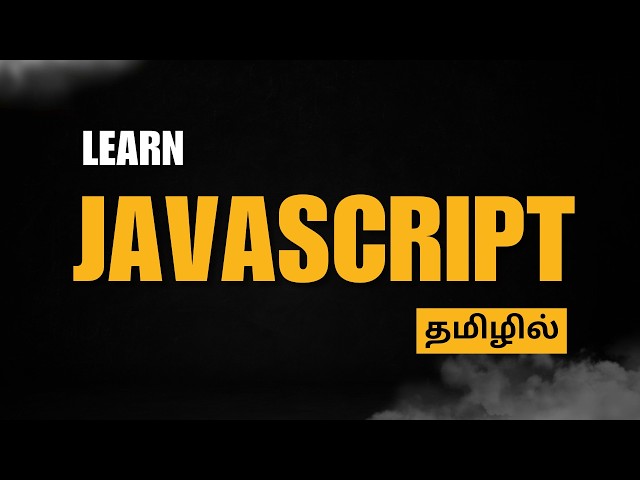 Master JavaScript Basics with Animated, Step-by-Step Lessons (தமிழில்)