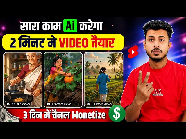 How to make AI videos | How to create AI videos | How to make AI story videos | AI video generator