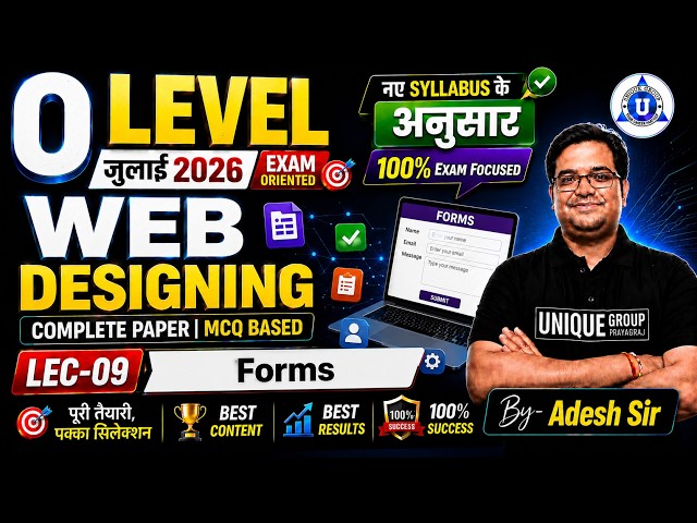 🌐 O LEVEL Crash Course || July-2026 || Web Designing || Forms || LEC - 09