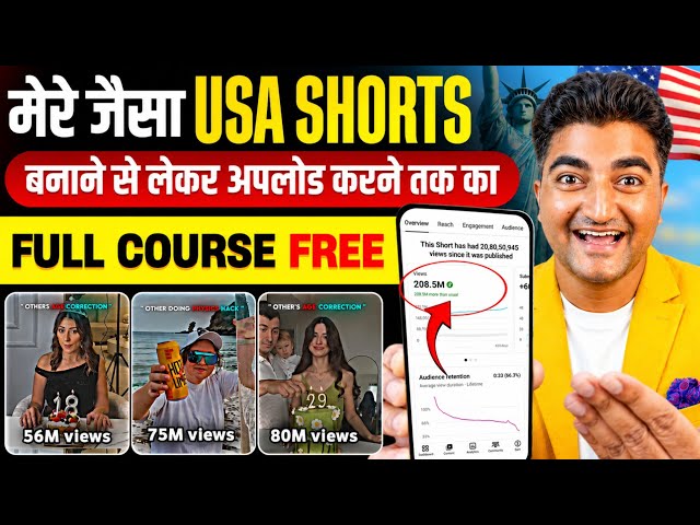 🇺🇸 USA Video Kaise Banaye 2026🔥 | Complete Full Course | USA Channel Kaise Banaye | USA Channel Idea
