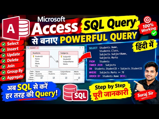 How to create table using sql query in Microsoft Access@COMPUTEREXCELSOLUTION #sql #access