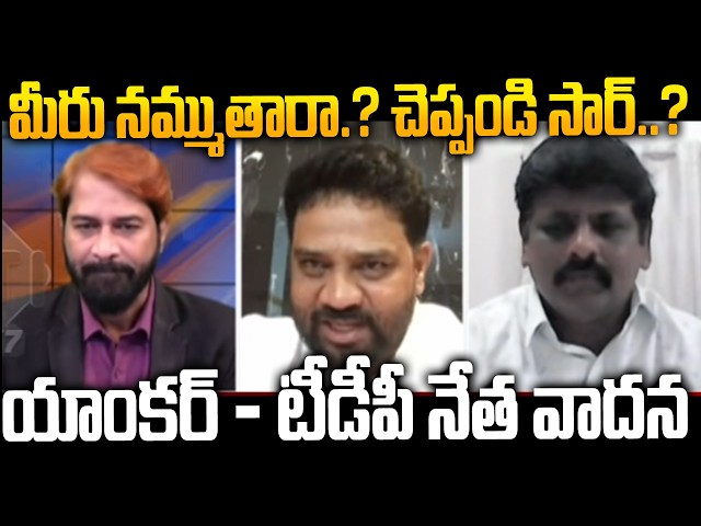 Anchor Suresh vs TDP Vijay Shekar on ED Probe in YS Viveka Case.! | YS Sunitha | Big Debate