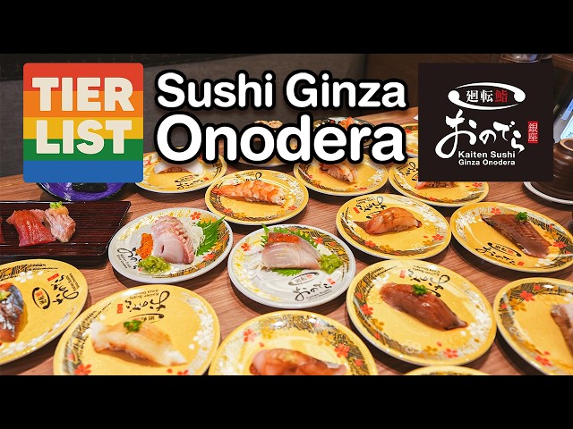 Tier List of Premium Conveyor Belt Sushi: Kaiten Sushi Ginza Onodera🍣