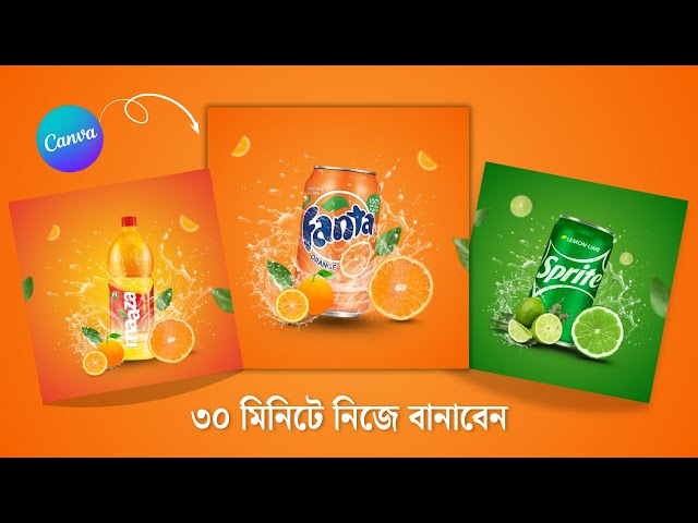 Canva Product Design Bangla 2025 🔥 | Canva Graphic Design Tutorial for Beginners | Mangal Jati