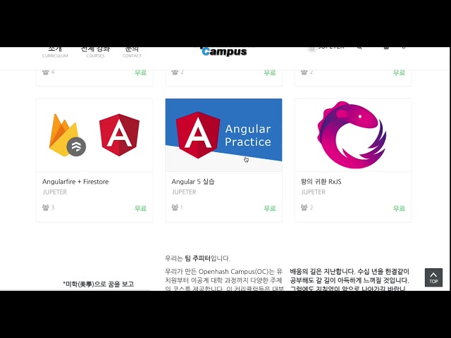 B1   Openhash Campus
