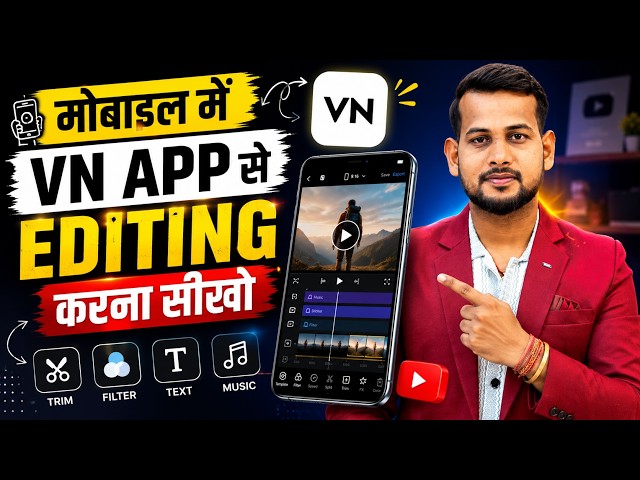 vn app se editing kaise kare | video editing kaise kare | vn video editor | video editing app