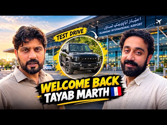 Tayab Bhai Ko Lene Airport Late Pohnche 🥲 | Jetour T2 Test Drive | Bilal Marth