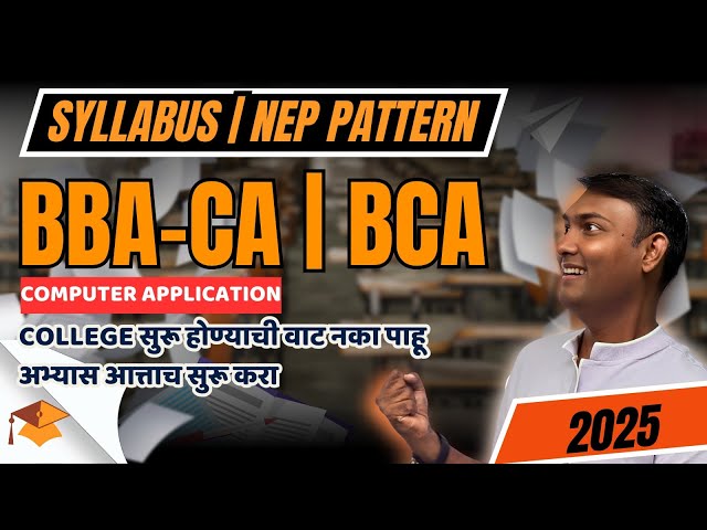 🚀 Don’t Wait for College! Start BBA-CA | BCA Study Now | 1st Year Syllabus (SPPU) Explained