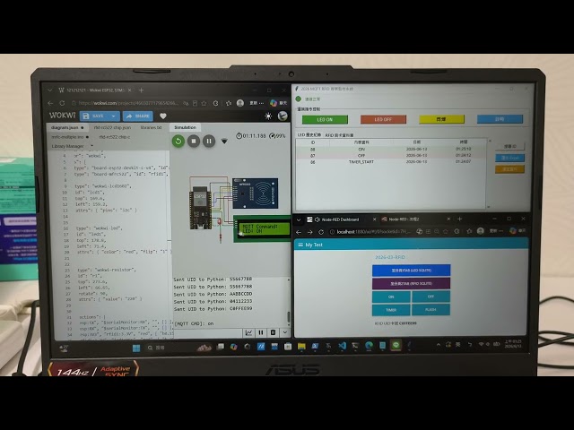 2026RFID/Node-Red/PYTHON/SQLite 練習作業2
