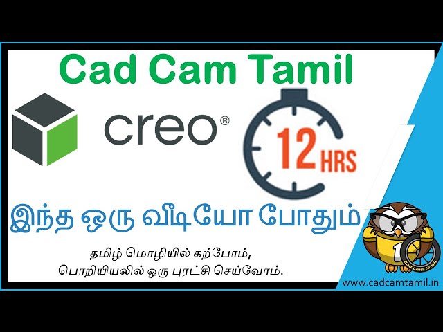 PTC Creo 8.0 | one Video | 12 Hours | Full Tutorials | Tamil | ஒரு வீடியோ | 12 மணிநேரம் | தமிழில் |