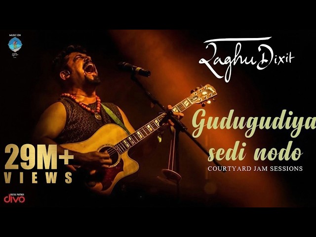 Gudugudiya Sedi Nodo | Raghu Dixit | Courtyard Jam Sessions
