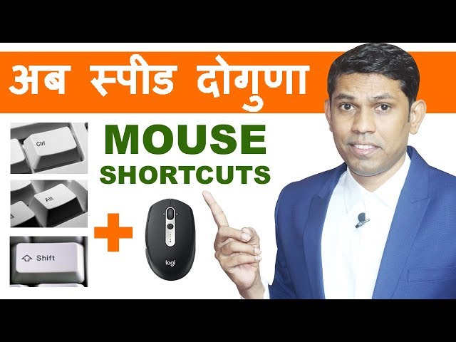 🔥🔥🔥Amazing Combination of mouse with Keyboard shortcuts every computer user must know