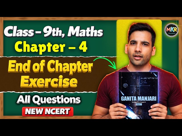 Class 9th, chapter 4 End of Chapter Exercise || Ganita Manjari class 9 ch 4
