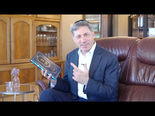 What is the New MDY Gemara for Menachos? Get it for FREE & for Sale??
