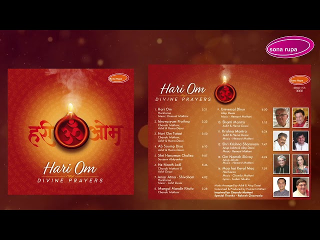 HARI OM - Divine Prayers - Hariharan - "Prayer is a mystic bridge between man and God"