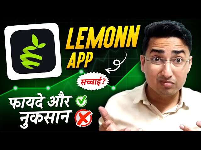 Lemonn Share Market App Review | Lemonn App Kya Hai | Demat Dive