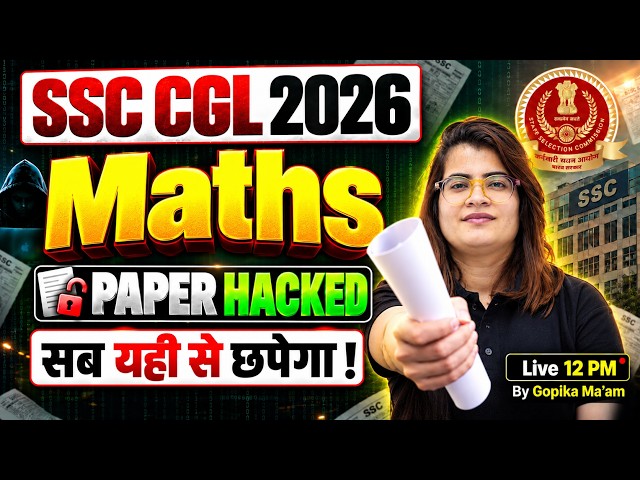SSC CGL 2026 | SSC CGL Maths Expected Paper -5 | SSC CGL Maths Classes 2026 | Maths by Gopika Mam