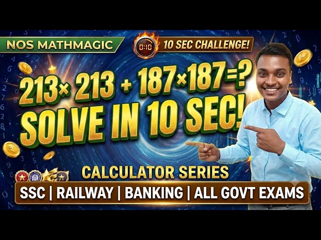 Calculator series 01 | solve any questions in 10 sec | Multiply Like a Calculator! 🔥