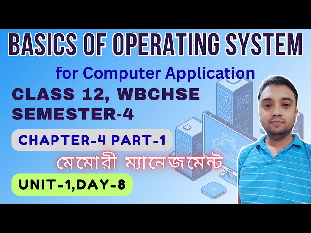 OS Memory Management | Chapter 4 Part 1 Unit 1 | Class12 Semester 4 | Computer Application