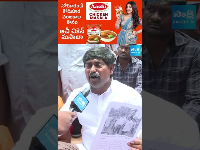 YSRCP Narayana Reddy Press Meet | Sensational Comments on Chandrababu Govt