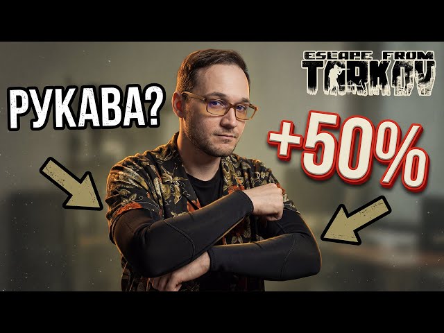 Game Phenomenon Escape From Tarkov