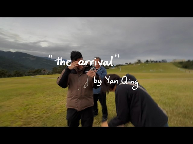 Yan Qing - the arrival (Lyric Video)