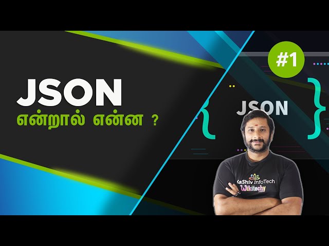 JSON என்றால் என்ன ? | What is JSON? JSON Definition | JSON Tutorial for Beginners