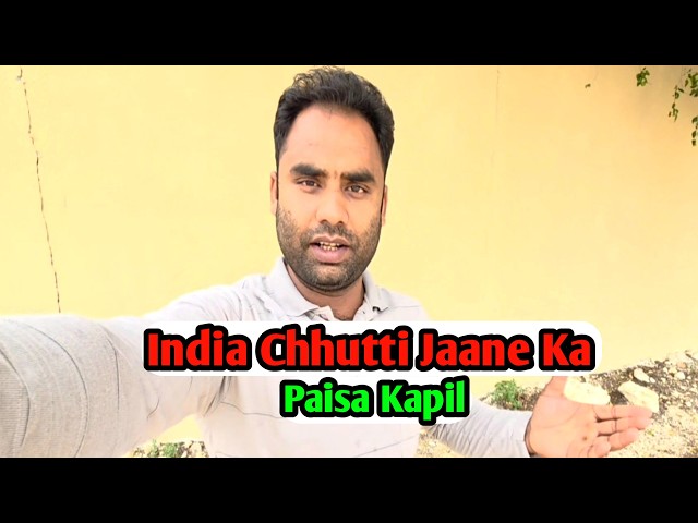 India Chhutti Jaane Ka Paisa Kapil Sameem Vlog