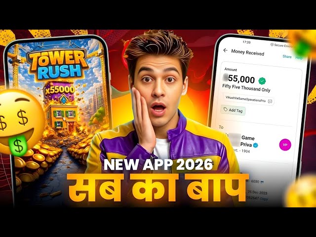 New Earning App Without Investment | Online Game Earn Money | How to Earn Money Without Investment