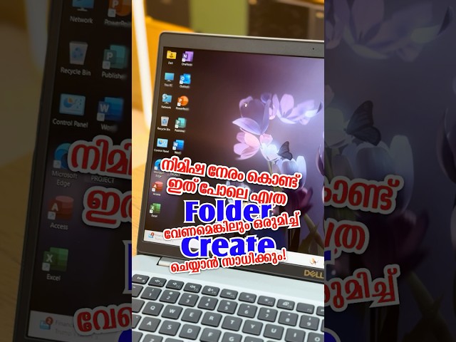 Notepad ഉപയോഗിച്ച് Multiple Folders ഒരേ സമയം Create ചെയ്യാം | Batch File Trick | Tips Malayalam