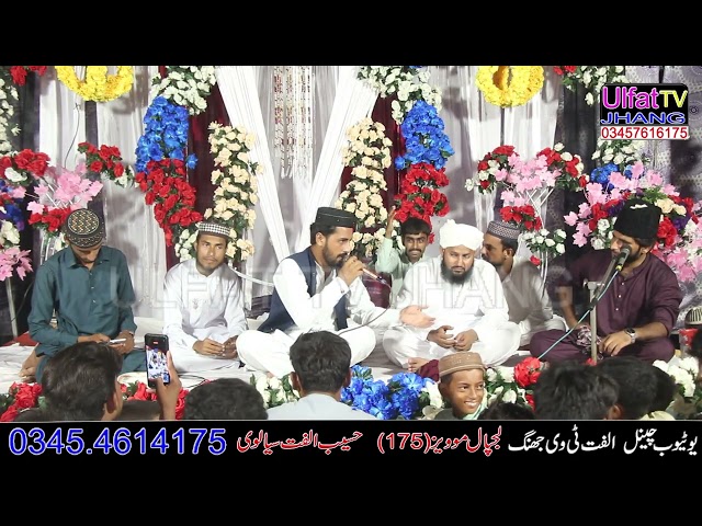 Milad-un-Nabi Gathering Chak Number 262 = 2026 Part 3 Ulfat TV Jhang