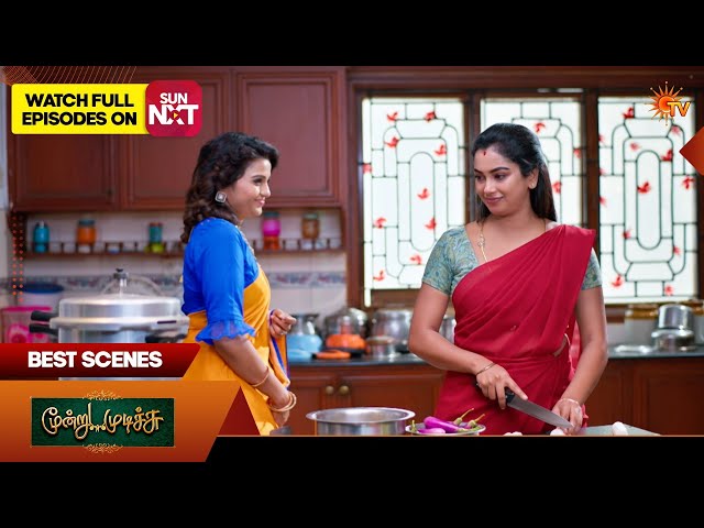Moondru Mudichu - Best Scenes 2 | 30 Sep  2026 | Tamil Serial | Sun TV