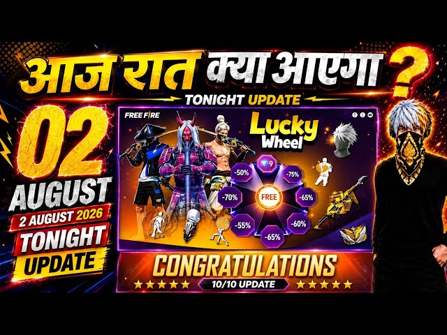 AUGUST 2 TONIGHT UPDATE 2026 😱 | UPCOMING EVENT IN FREE FIRE | FREE FIRE NEW EVENT | FF NEW EVENT