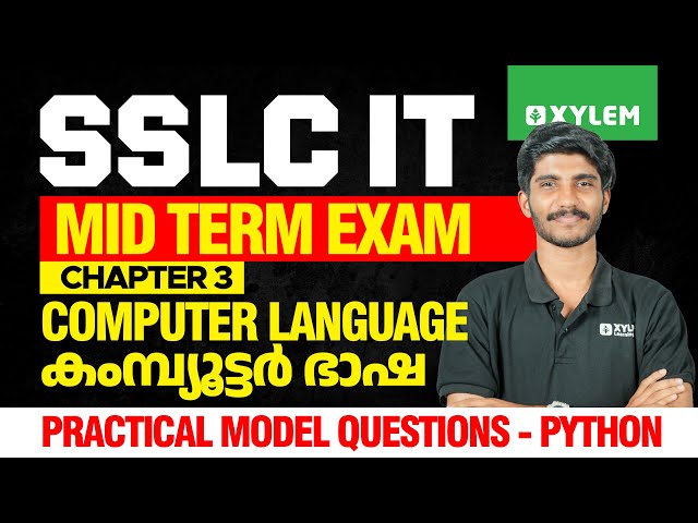 SSLC IT Mid Term Exam | Chapter 3: Computer Language | Practical Model Questions - Python |XylemSSLC