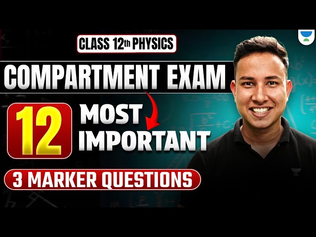 Class 12 Physics Compartment Exam 2026 | Top 12 Most Important 3 Marker Questions 🔥 | Alok Sir