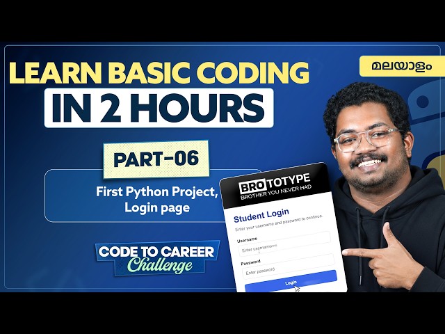 Part 06 | First Python Project - Login page