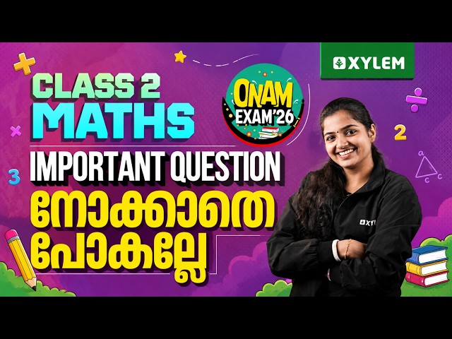 Class 2 | Maths | Onam Exam - Important Question! | Xylem Class 2