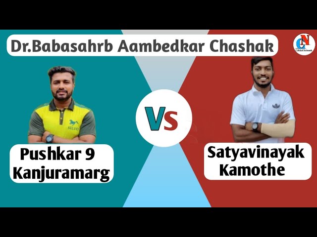 Pushkar 9 Kanjur Vs Satyavinayak Kamote | Box Cricket