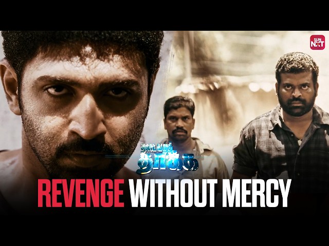 Arun Vijay's Mass Revenge🔥| Thadaiyara Thaakka | Tamil Movie Scene | Mamta Mohandas | Sun NXT