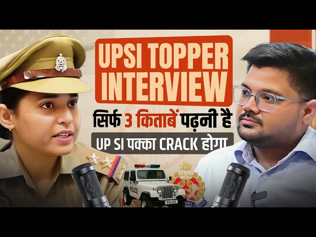 UP-SI Topper Interview | Deepali Ruhela Strategy, Preparation & Journey | SSC Factory 