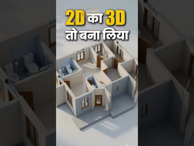 Copy Ground Floor Plan & 3D Model to Multiple Levels using Copy to Clipboard